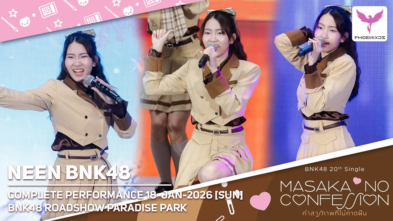 [Neen BNK48] Fancam - COMPLETE PERFORMANCE 17 JAN 2026 [SAT] - BNK48  ROADSHOW PARADISE PARK