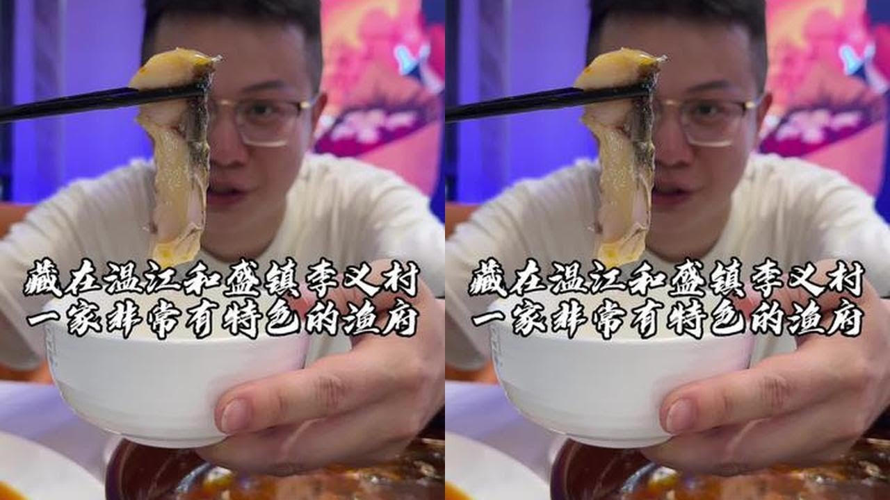温江和盛现在打造的是越来越好了，我作为温江本地人，居然还不知道有一个这么惬意漂亮的李义村，关键这里的活水鱼，秘籍成群，活蹦乱跳，打捞起来，做臭鳜鱼，活水青鱼，直击味蕾，臭鳜鱼臭香臭香，越吃越想吃，青鱼