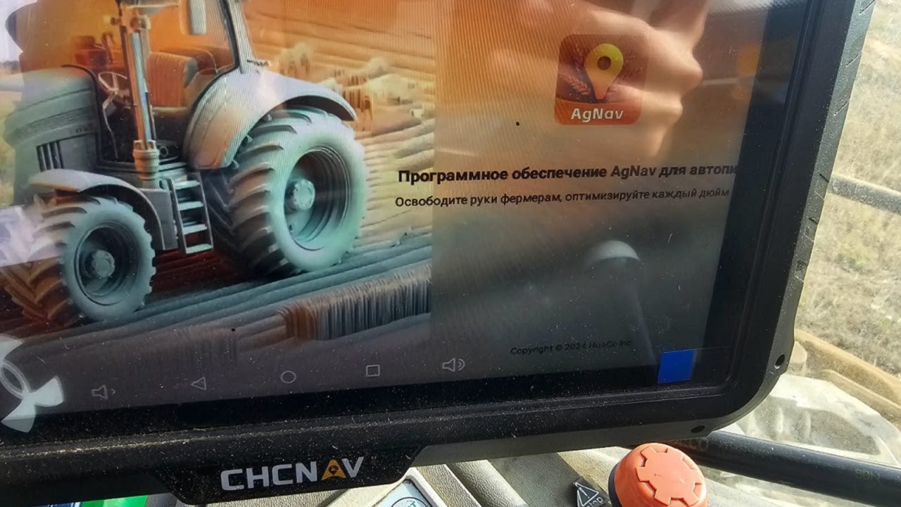 Большое обновление систем автопилота CHCNAV. AgNav 5.0!