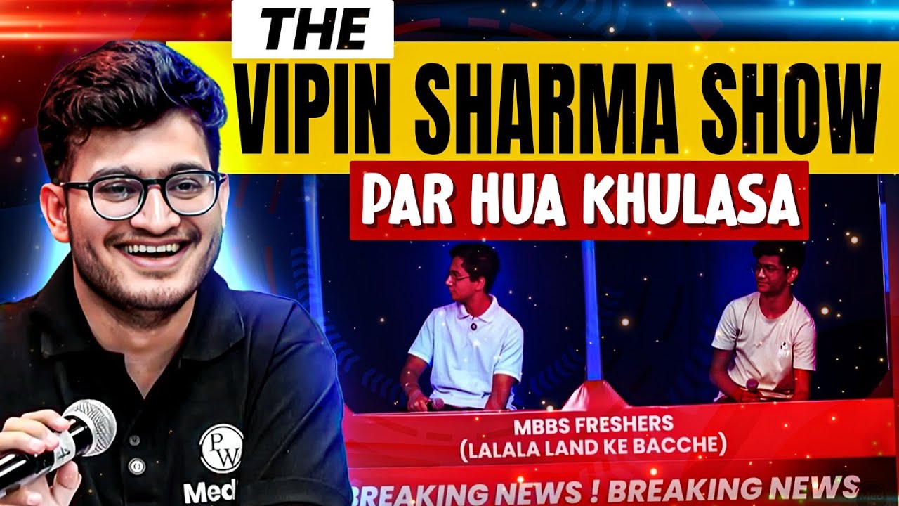 Vipin Sir Reveals Biggest Lies of MBBS 1st Year 😱 | THE VIPIN SHARMA SHOW #mbbs #pw #neet