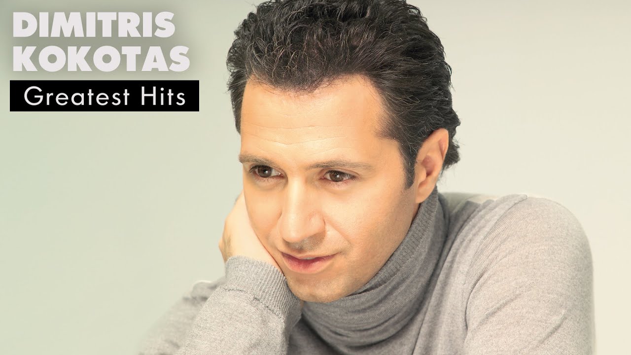 Δημήτρης Κόκοτας - Τραγούδια Επιτυχίες | Dimitris Kokotas  - Greatest Hits