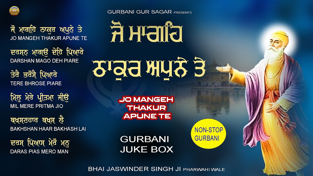 Shabad Gurbani Jukebox | Best of Bhai Jaswinder Singh | Hazuri Ragi Gurbani Kirtan 2026