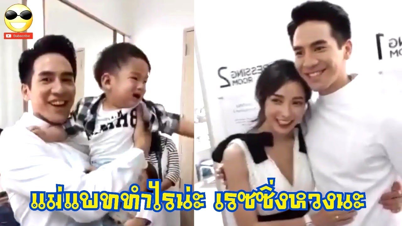 พี่โป๊ป อุ้มเรซซิ่งด้วยนะออเจ้า!!! แต่แม่แพทหนักกว่า ทั้งกอดทั้งซบเลยจ้า!!??