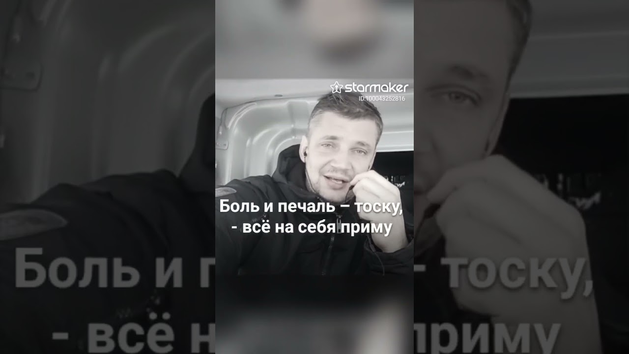Тимур Темиров "Моя женщина" 🎼🎧🎵😘💕🫶🌷👍🛣️🚙 