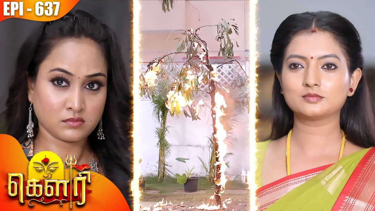 கௌரி | Gauri |  Episode - 637 | Kalaignar TV