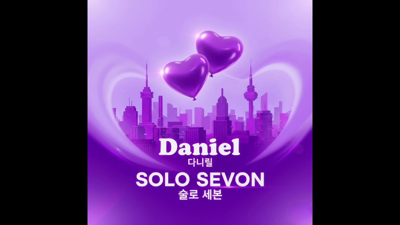 Daniel 다니엘 | Happy