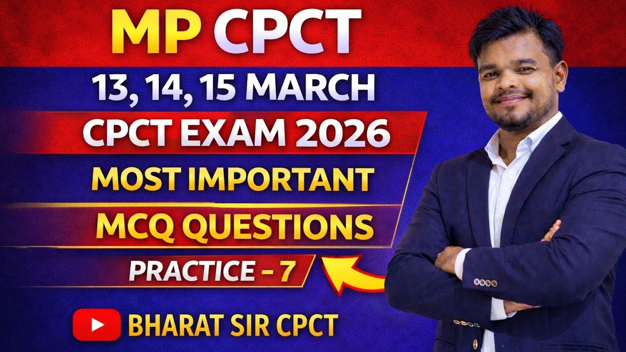 CPCT March 2026 MP 🔥 | Practice Set-7 | Most Important MCQ for Exam