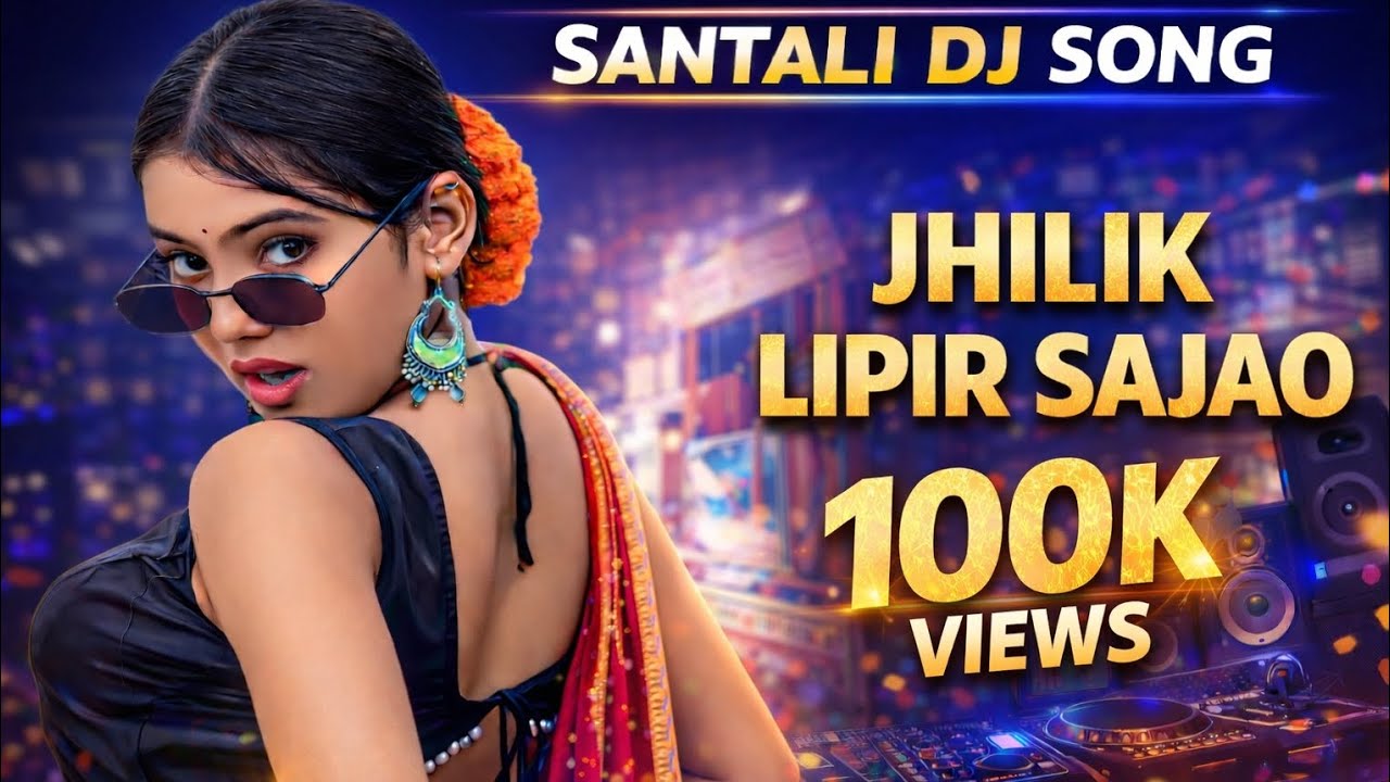 MAHMONE BAPLA SIRFA ||SANTALI 2026 NEW SONG DJ#santali #newsantalidjrimixsong #santalisong 
