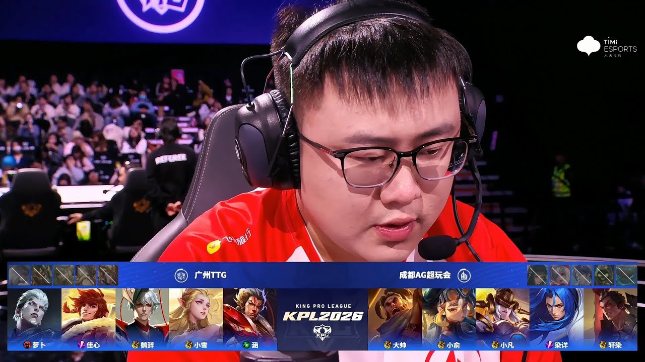 [S/A Seat Decider] 广州TTG vs 成都AG | Game 6 | W3D7 - 2026 KPL Spring #honorofkings #kpl2026