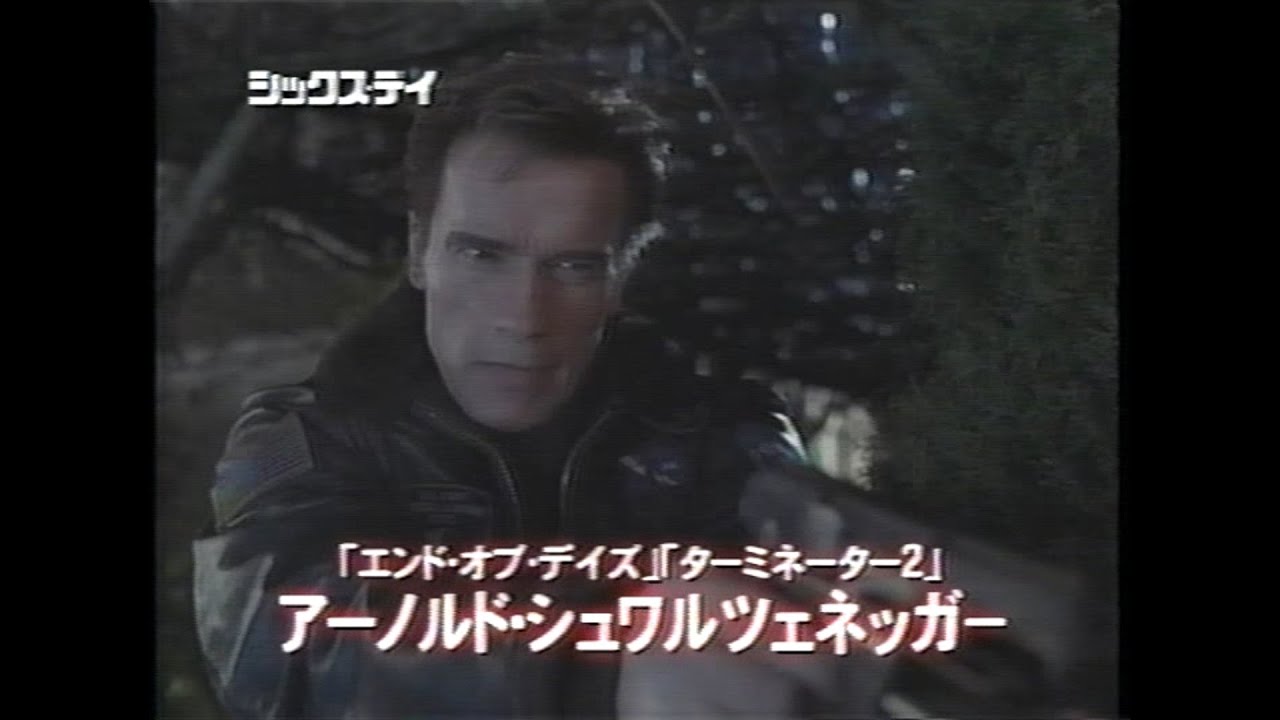 映画「シックス・デイ」(2000) 日本版予告編② The 6th Day Japanese Trailer