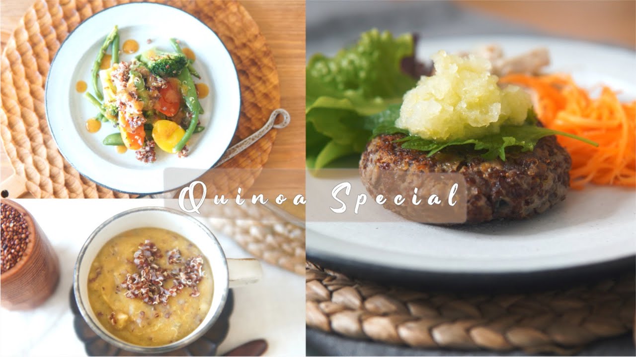 キヌアづくし|植物生まれの和風ハンバーグ【vegan】|Japanese style quinoa hamburger