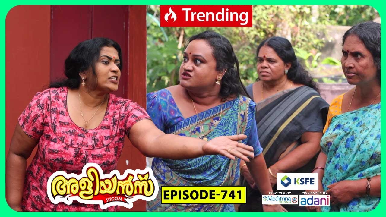 Aliyans - 741 | യുദ്ധങ്ങൾ 02 | Comedy Serial (Sitcom) | Kaumudy
