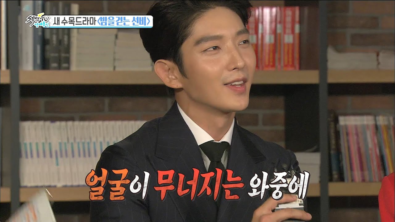 【TVPP】Lee Joon-Gi  - Time Makes Joon-Gi Look Old , 이준기 - (망언) 세월의 풍파를 못 이기고 무너진 얼굴? @Section TV