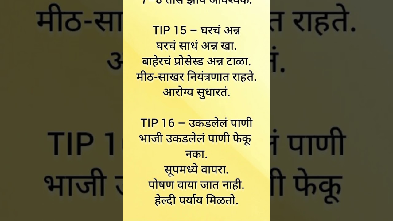 वजन कमी करायचंय? किचनमधल्या या 40 सवयी आजच बदला|useful kitchen tips|kitchen tips
