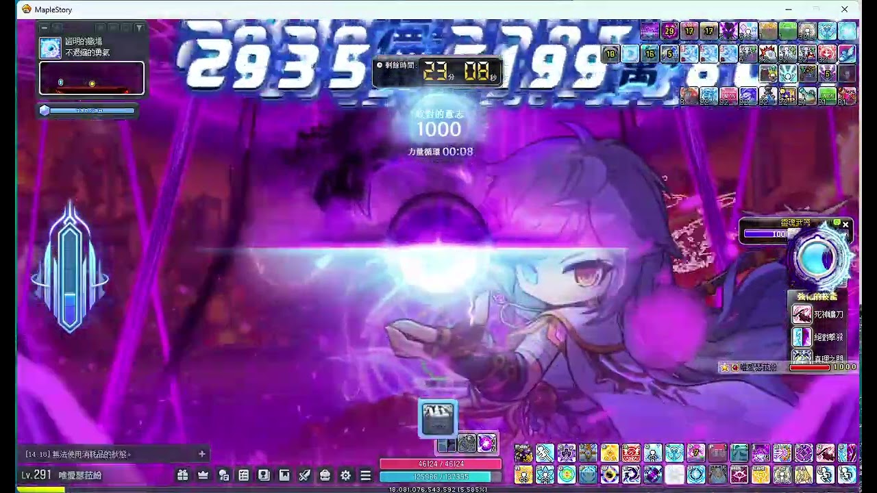 20260228夜光solo困難敵對者 HEXA138088 無道具