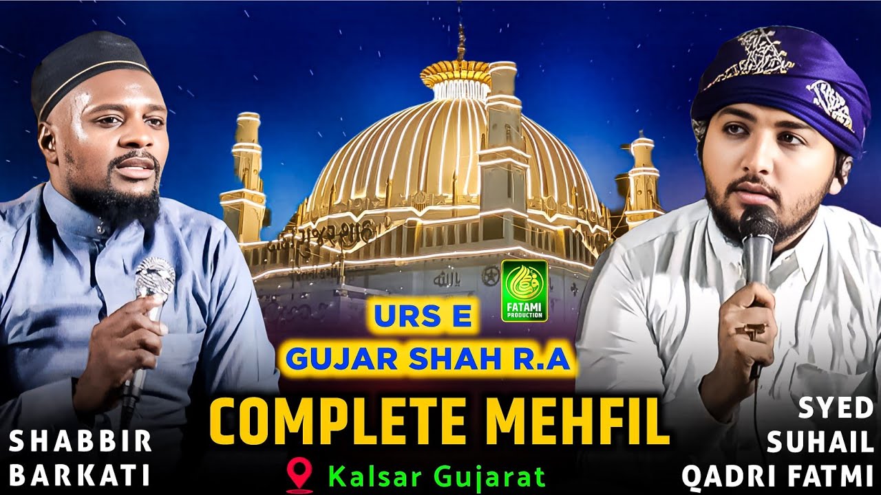 Mehfil E Naat 2025 | Syed Suhail Qadri Fatmi & Shabbir Barkati Live | Kalsar Gujarat Full Program
