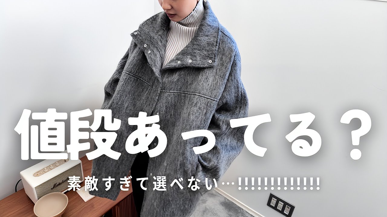 今月もときめくお洋服たくさん集めました！！！！！！！