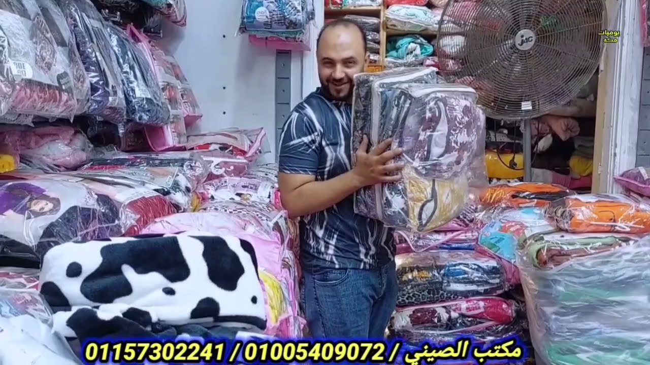 لبس المشاهير45ج #ترنجات #ارواب #عبايات_استقبال شغل الاون لاين بسعر الجمله وشحن #تصفيات-صيفي #لانجري