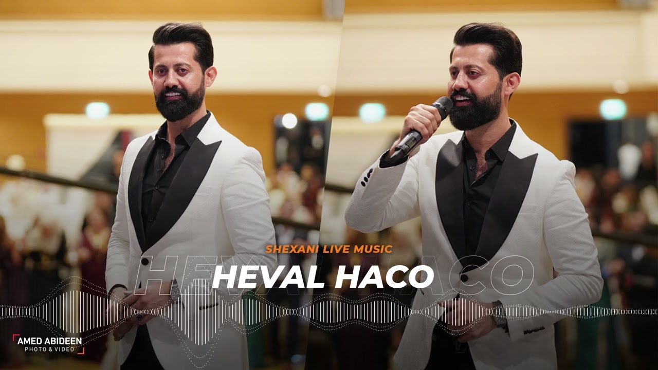 Heval Haco | Dilana Shexani | شيخاني