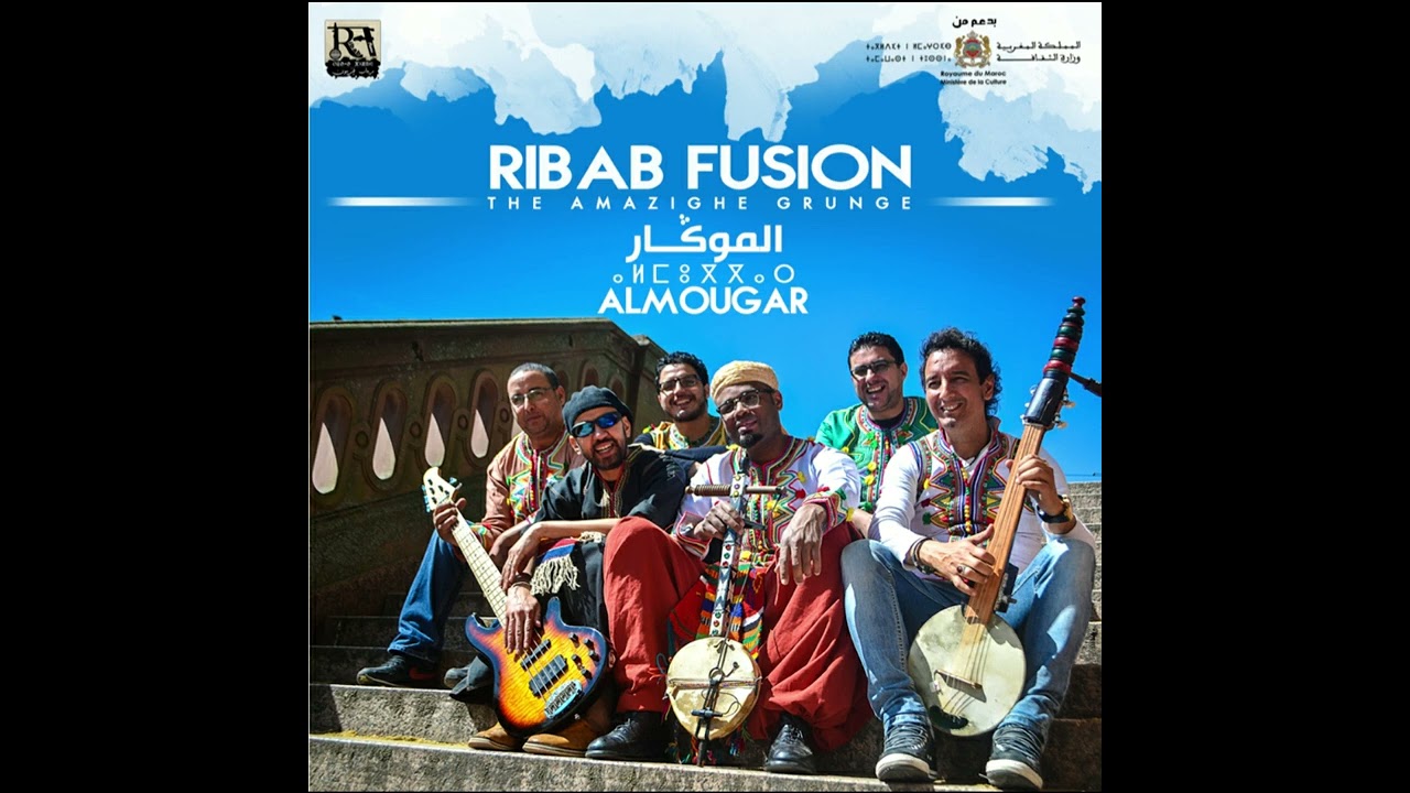Ribab fusion -Album Almougar complet.البوم رباب فيزيون الموگار كامل