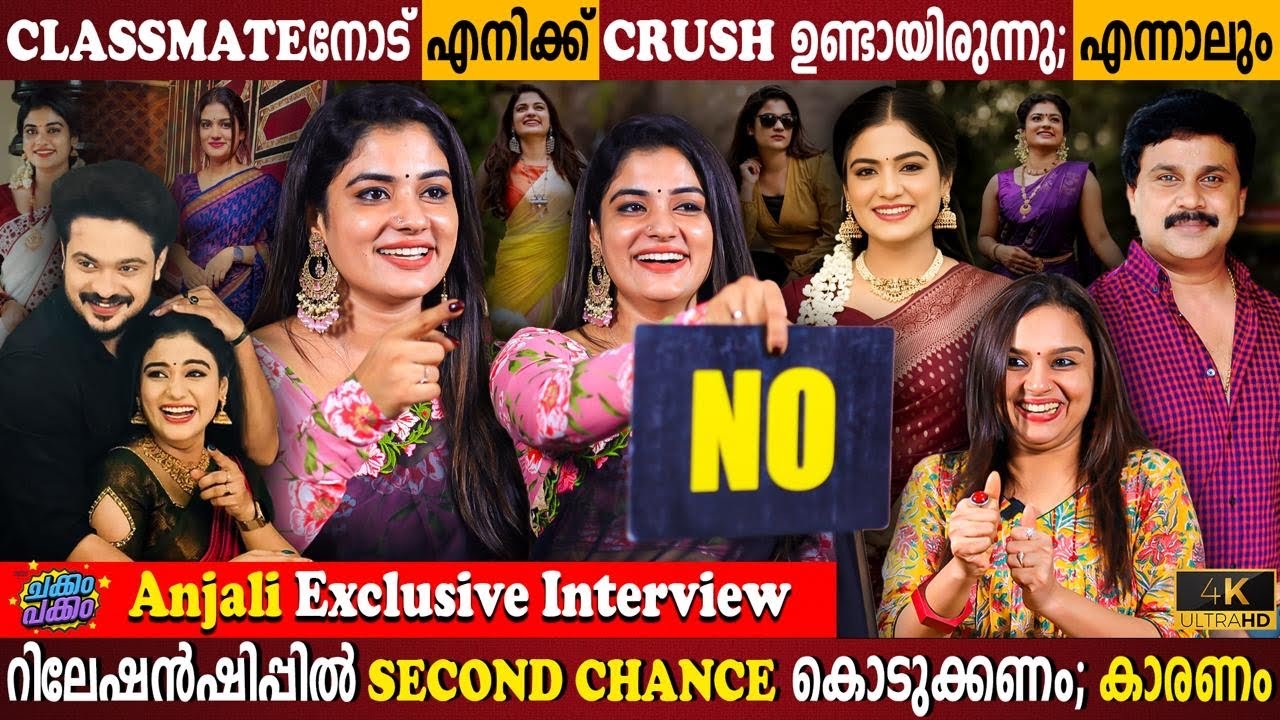 Anjali Exclusive Interview | Had Crush On Classmate? | Dileep | Yes Or No Game | Milestone Makers