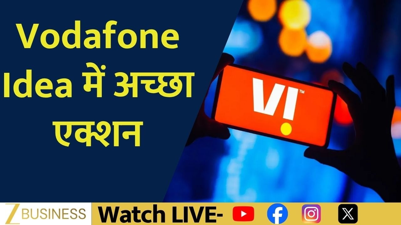 Vodafone Idea Stock Surges! What&rsquo;s Behind the Big Rally?
