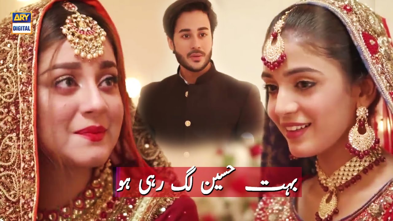 Bohat Haseen Lag Rahi ho | Shadi Mubarak Ho | Laiba Khan - Noman Sami - Alizey Shah