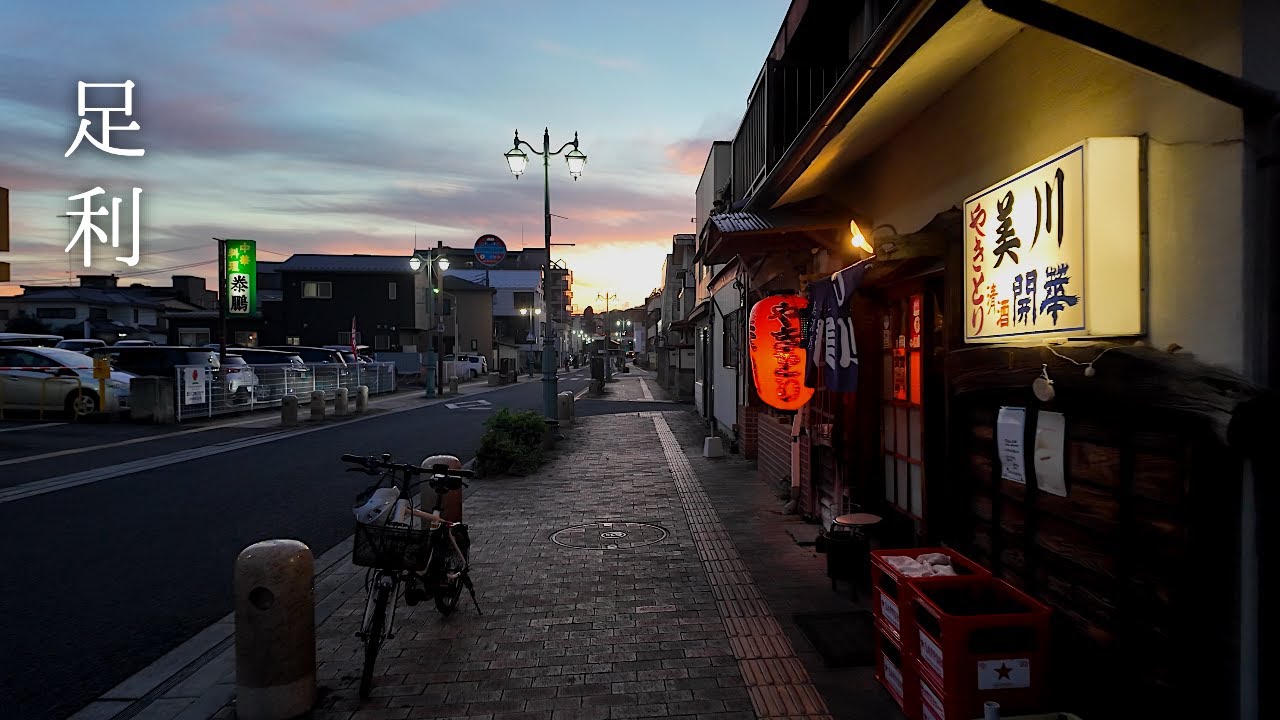 Ashikaga, Japan Night Walk | From Sunset Streets to a Hidden Gem – 4K