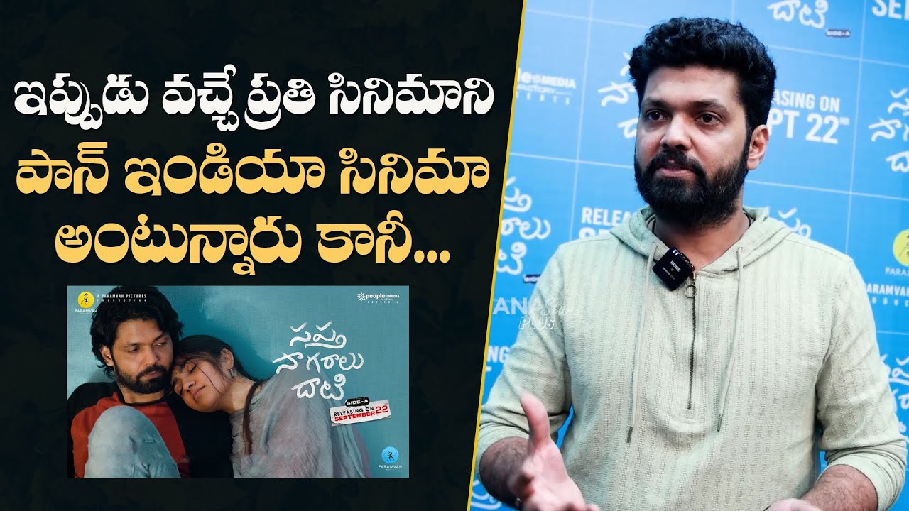 Actor Rakshit Shetty About Pan India Movies | Sapta Sagaralu Dhaati | Mana Stars Plus