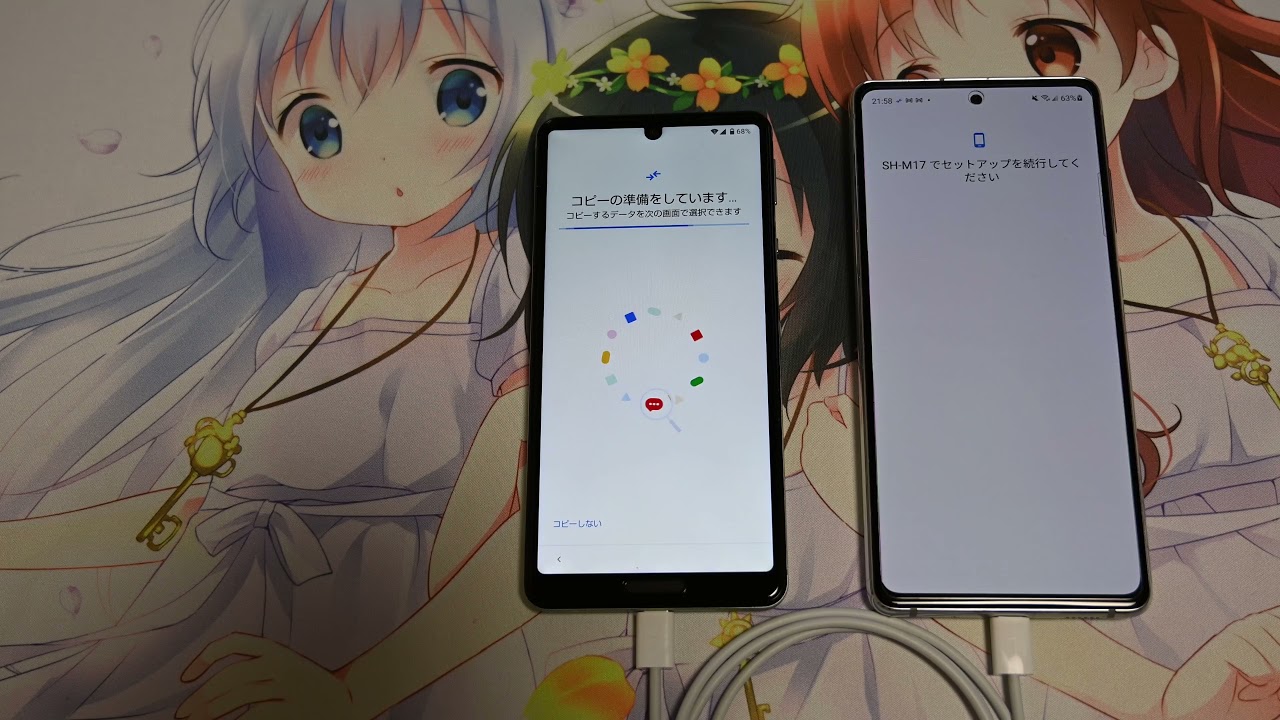 AQUOS sense5G SH M17 開封、初期設定編