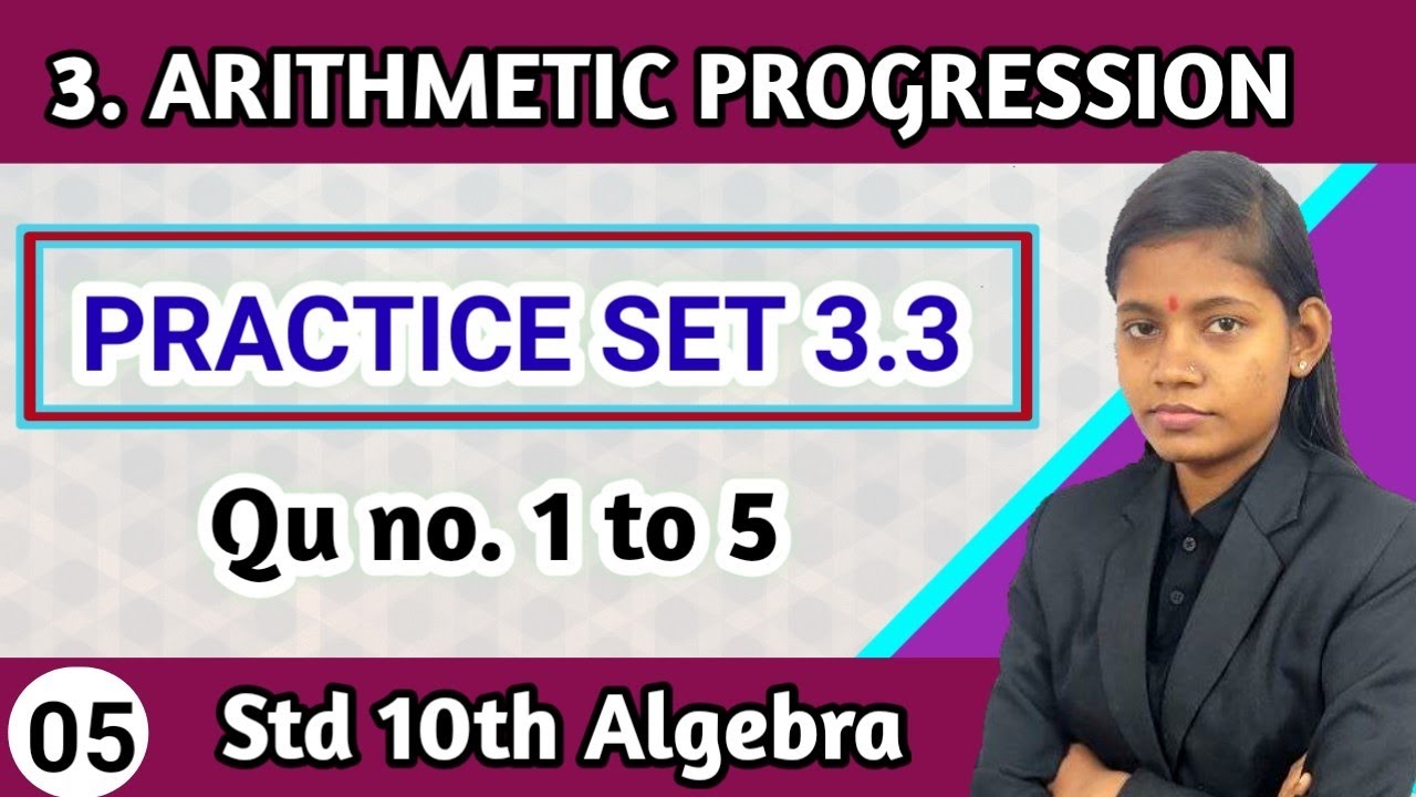 Arithmetic progression class 10 practice set 3.3 algebra question 1 to 5 maharashtra board