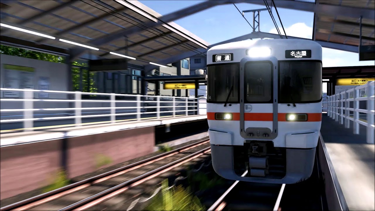 【ＧＯ級】電車でGO! 中央線(名古屋) 『尾張を駆けるマルチタレント。』