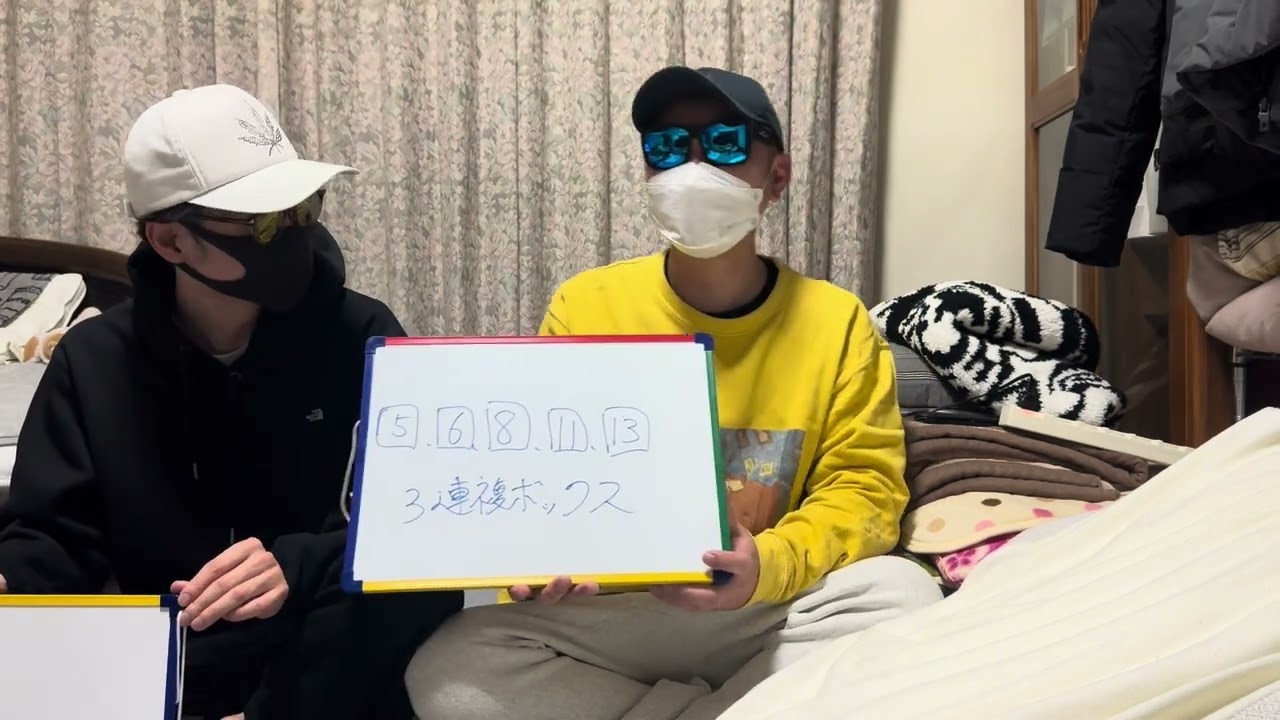 日経新春杯本命馬発表！！！