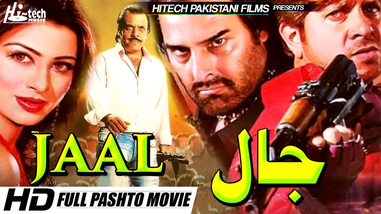 JAAL (2018 PASHTO) ARBAZ KHAN & JAHANGIR KHAN - TIP TOP WORLDWIDE