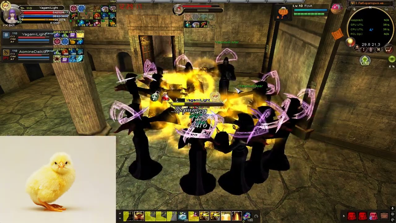 Karos. Дайте мне SKILL UP