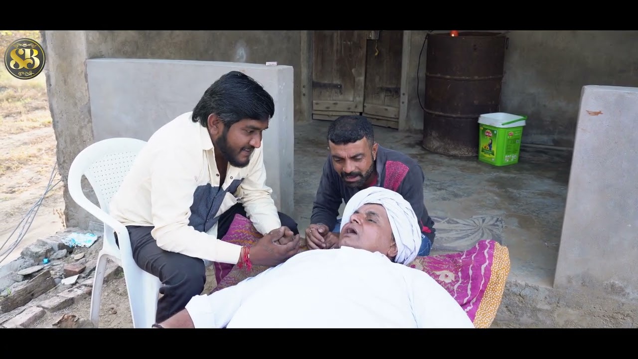 દીકરા બન્યા બાપ અને બાપ બન્યો દીકરો (ભાગ 5 )| New Gujarati Comedy Video | Desi Comedy