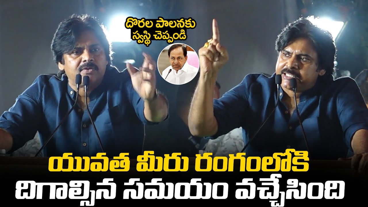 Janasenani Pawan Kalyan Powerfull Speech at Kukatpally Public Meeting | Telangana | TV 24 Studio