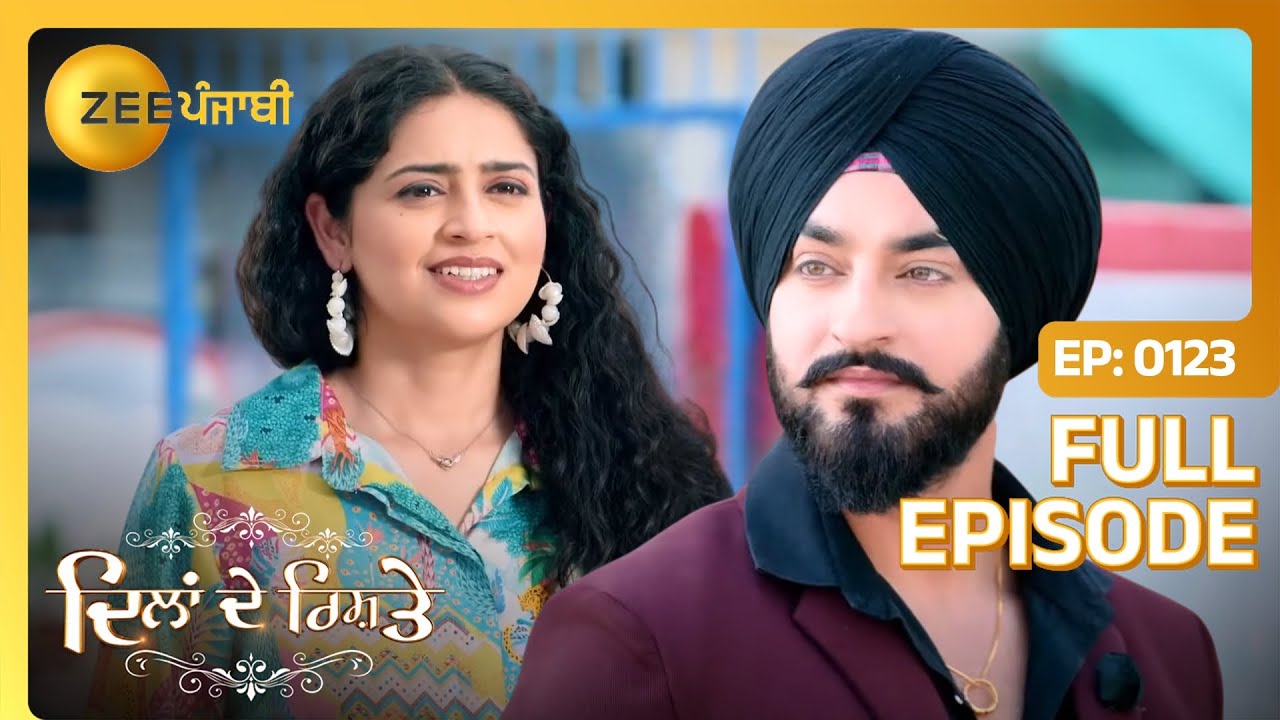 Keerat होई impress Daljeet तों | Dilan De Rishtey | Full Episode 123 | Zee Punjabi