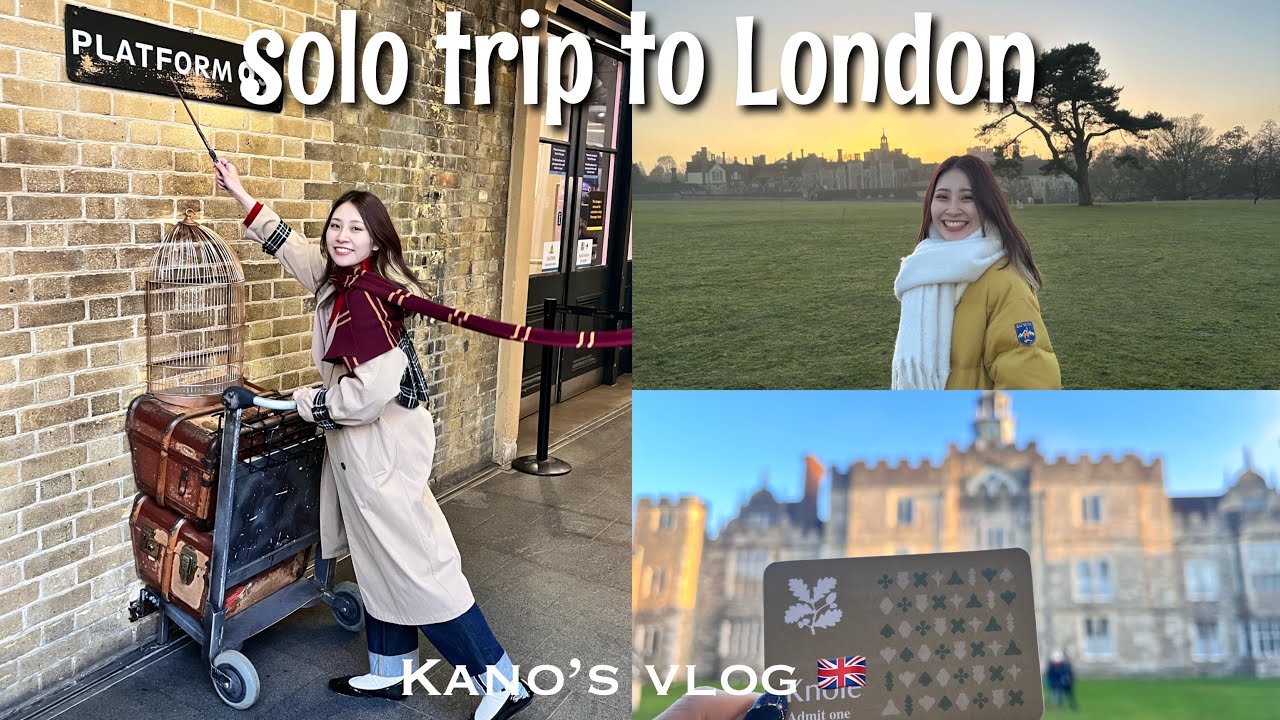 【solo trip to London】念願の本初子午線とロゼッタストーンを見た日 | 9と3/4番線 | King's Cross station | Knole Park