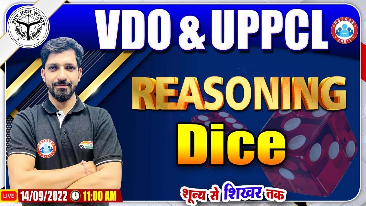 Dice Reasoning Tricks | UPSSSC VDO Reasoning Class #10, Reasoning For UPPCL Exam, UP VDO Reasoning