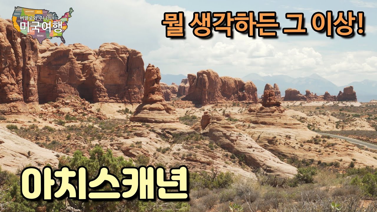 여기를 가기 전까지는 몰랐다!