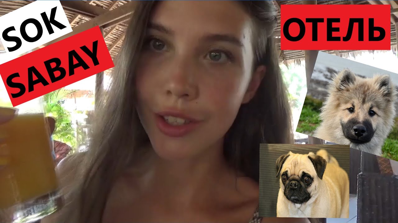 Отель Sok Sabay Resort Sihanoukville // Мой отзыв