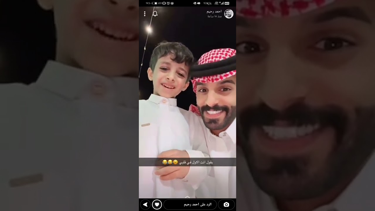 سنابات أحمد رحيم في حفل سلطان الهميلي