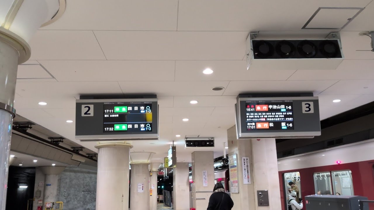 【あけましておめでとうございます！】近鉄主要駅　正月三が日限定新年のご挨拶＆BGM「春の海」