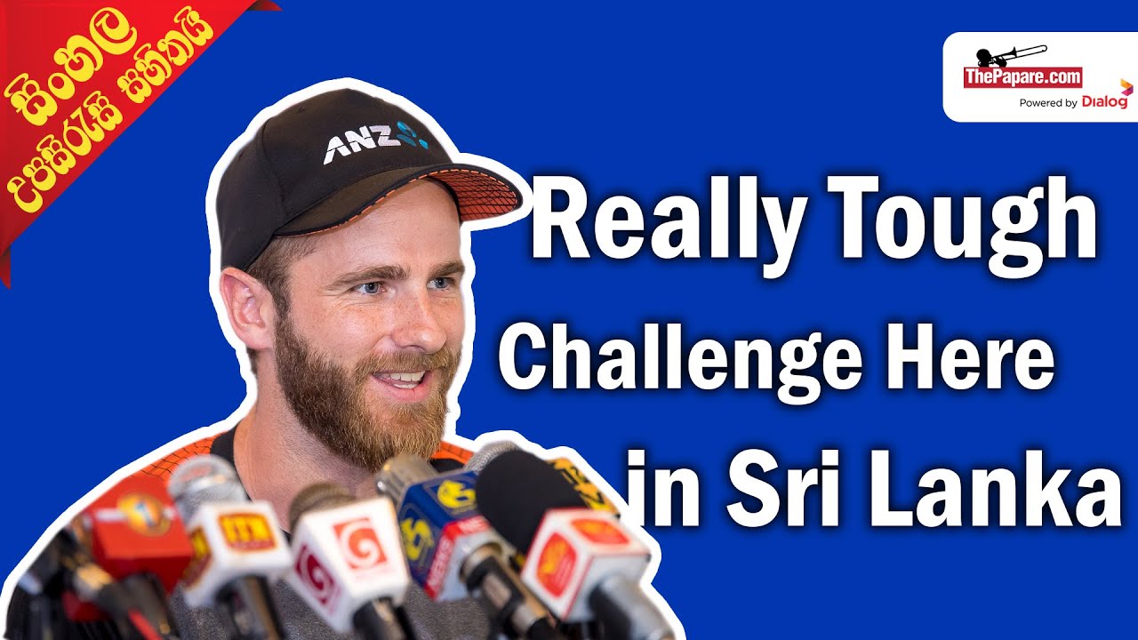 Kane Williamson praises Sri Lankan hospitality