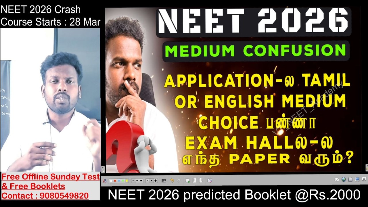 Medium Confusion in NEET 2026 ! What kind of paper you will get it? 📞 9080549820