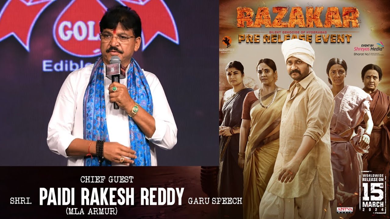 Armur MLA Paidi Rakesh Reddy Speech @ Razakar Pre-Release Event | Gudur Narayan Reddy