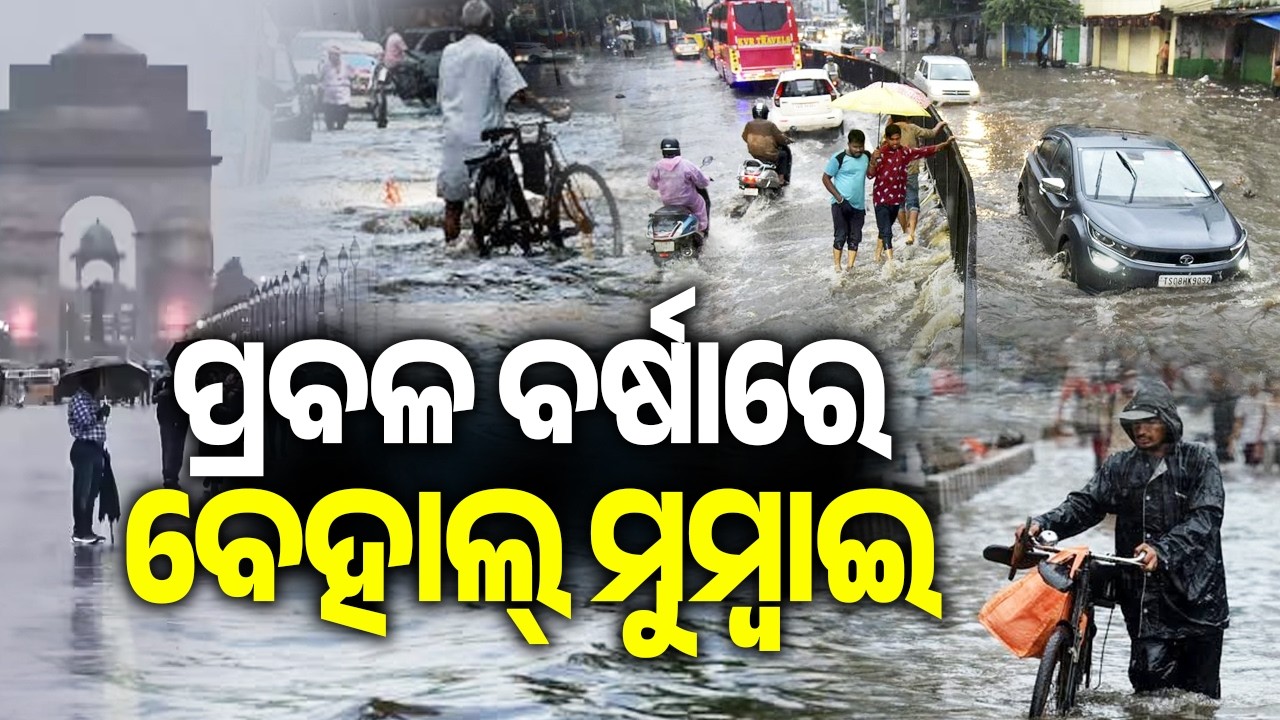 Monsoon Fury: Mumbai Crippled by Heavy Rains under Red Alert; Delhi-NCR Braces for Intense Downpours