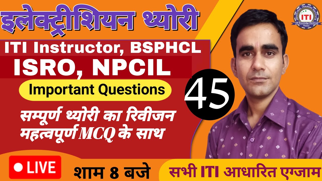 AC winding important question electrician bsphcl technician mpto exam 2024|| ac winding numerical