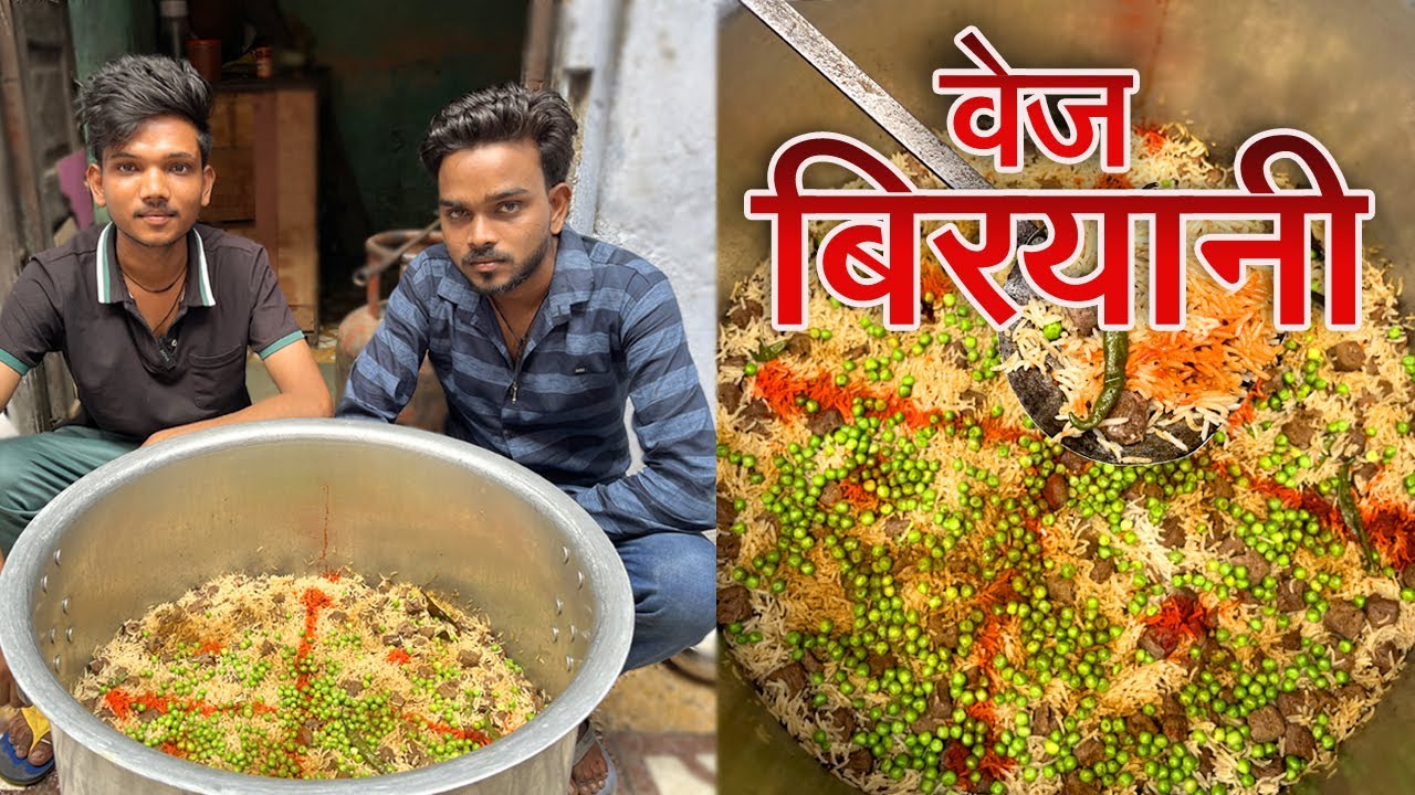 restaurant style veg biryani | वेजिटेबल दम बिरयानी | veg biryani | soya chunks veg biryani | biryani